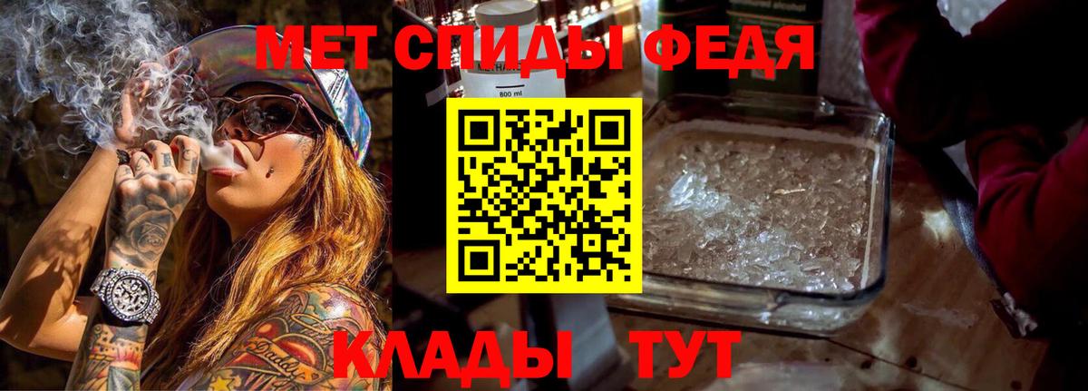 Амфетамин 98% Углич