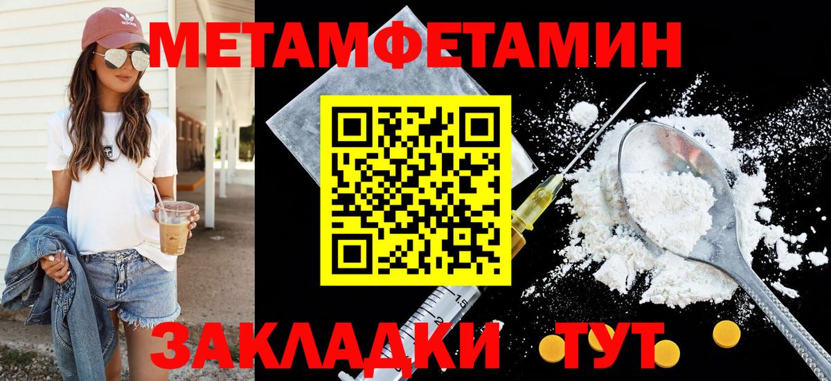 Amphetamine 97%  Вход с VPN  Амфетамин  Углич 