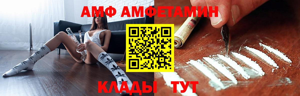 Марихуана Углич