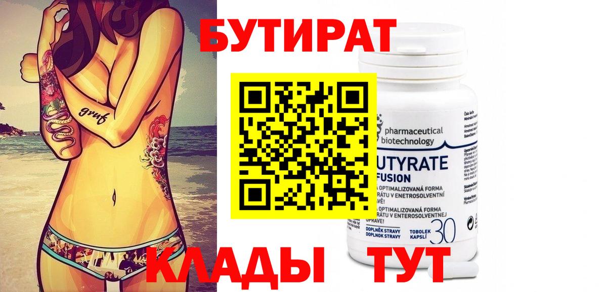 Гашиш  ГАШИШ  ТГК  Купить наркотик  МАРИХУАНА  Метадон  МЕФ кристаллы  Углич  Вход с VPN  МДМА 