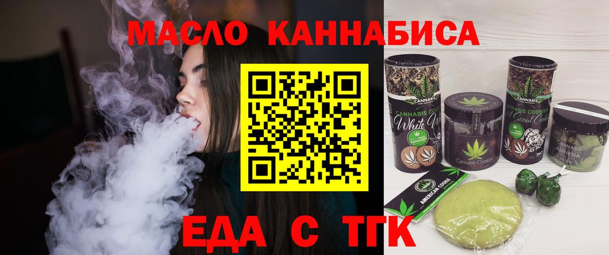 Углич  Canna-Cookies марихуана  Вход с VPN 
