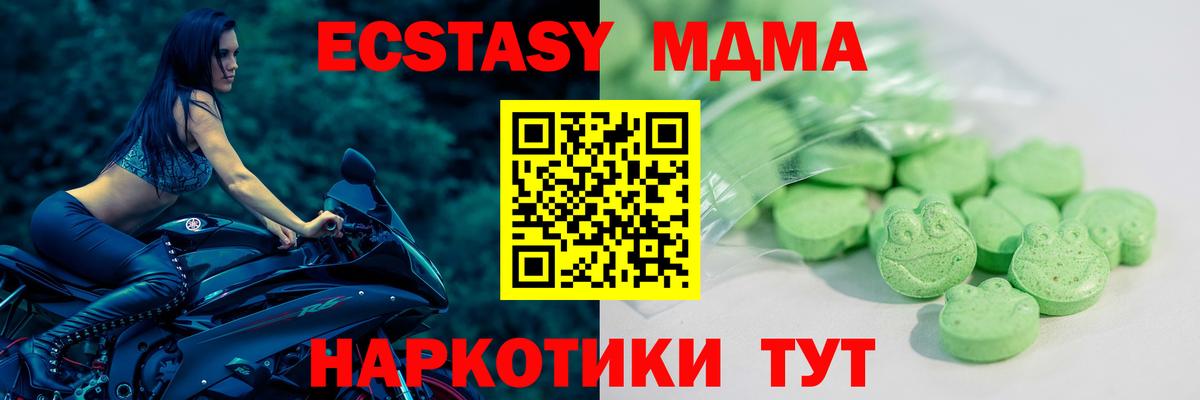 Углич  Экстази Philipp Plein  ссылка на мегу рабочий сайт  Вход с VPN  ЭКСТАЗИ Cube 