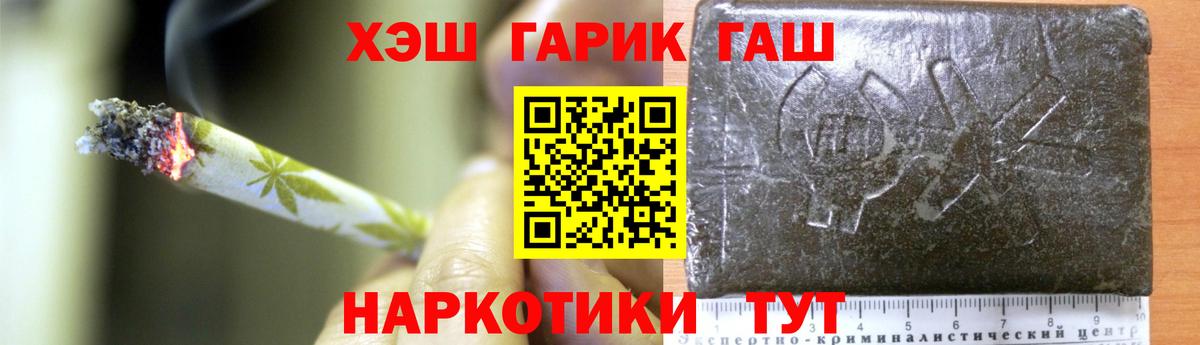 Гашиш hashish  Вход с VPN  Гашиш Ice-O-Lator  Углич 