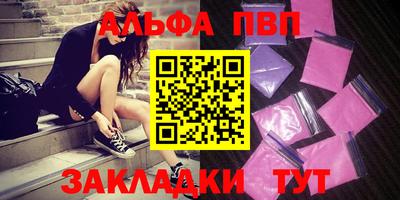 соль ск Пыть-Ях