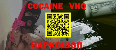 COCAINE Пугачёв