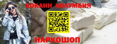 COCAINE Пугачёв