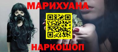 сатива Пушкино
