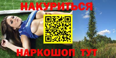 сатива Пушкино