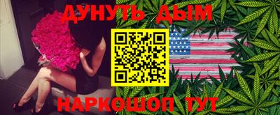 сатива Пушкино