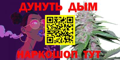 сатива Пушкино