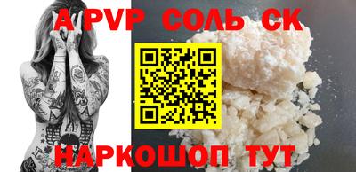 COCAINE Пугачёв