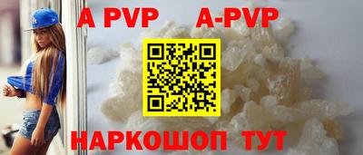 сатива Пушкино