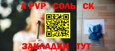 COCAINE Пугачёв