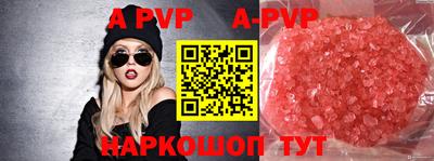 сатива Пушкино