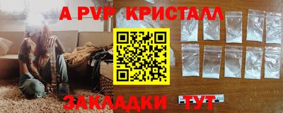 соль ск Пыть-Ях