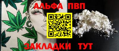 соль ск Пыть-Ях