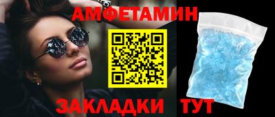 сатива Пушкино