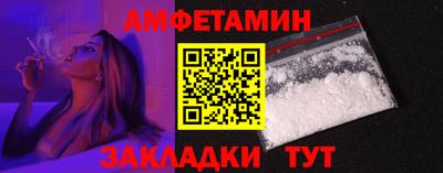 соль ск Пыть-Ях