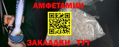 соль ск Пыть-Ях