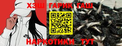 сатива Пушкино
