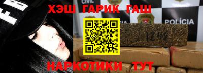 сатива Пушкино