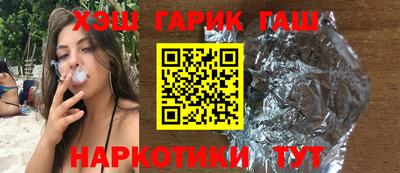 сатива Пушкино
