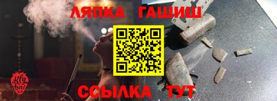 соль ск Пыть-Ях