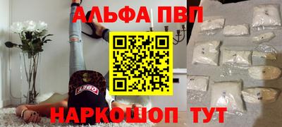 сатива Пушкино