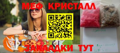 COCAINE Пугачёв