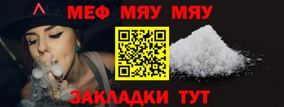 сатива Пушкино