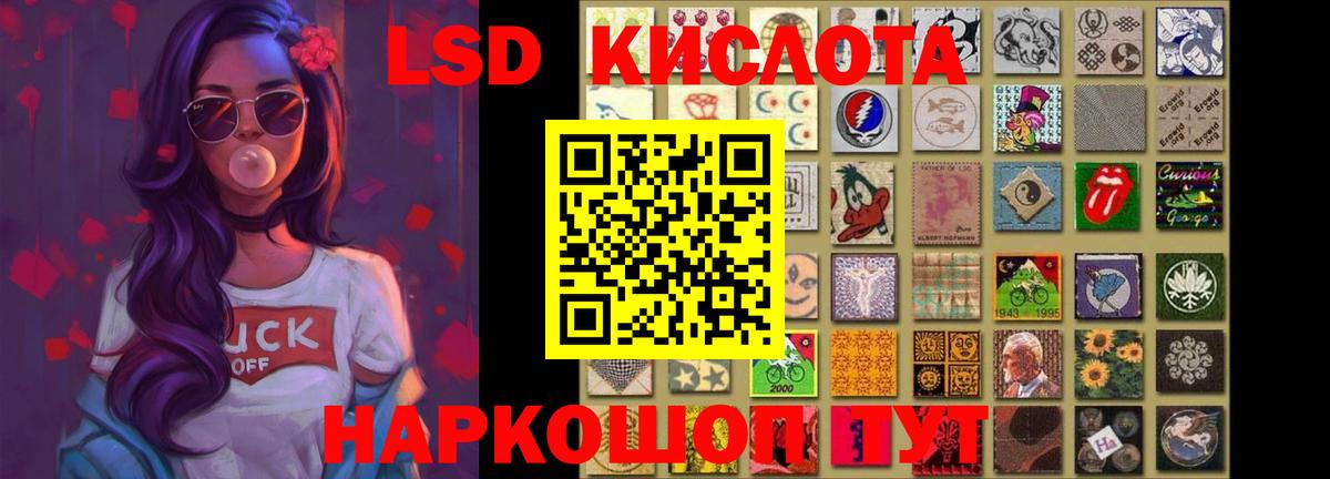 Лсд 25 экстази ecstasy Углич