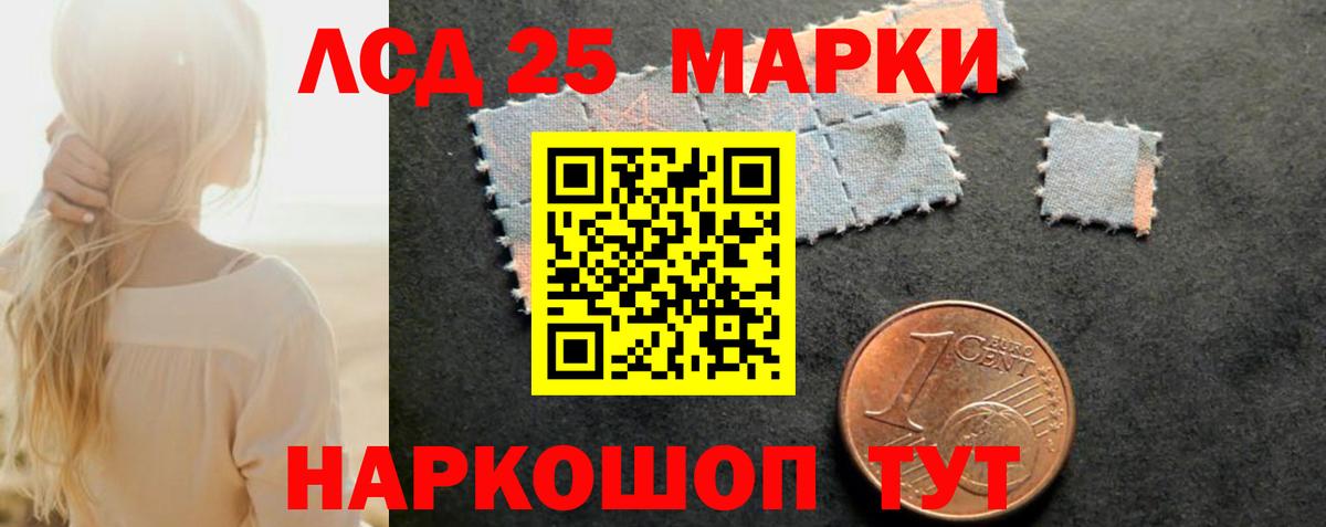 Лсд 25 экстази ecstasy  ссылка на мегу маркетплейс  Вход с VPN  Углич  Лсд 25 экстази кислота 