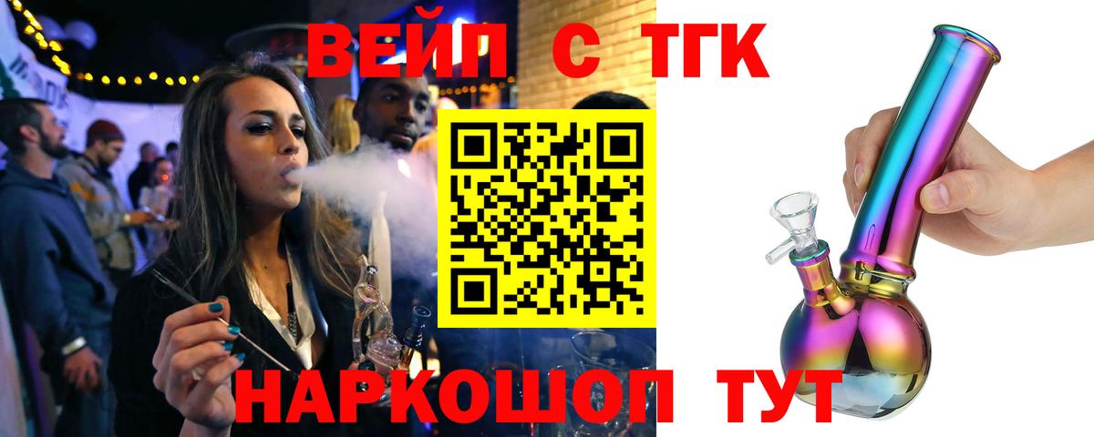ссылка на мегу ONION  ТГК Wax  Углич  Вход с VPN  ТГК гашишное масло 