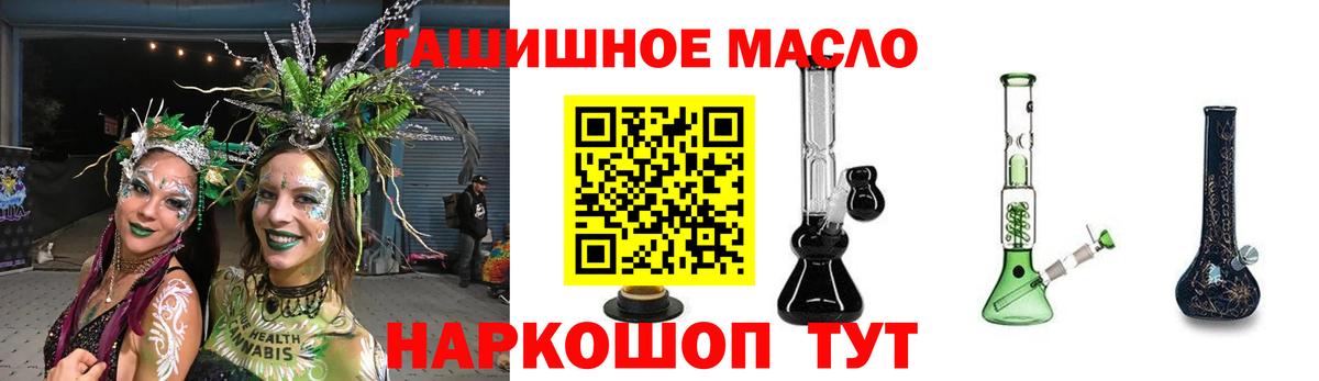 Дистиллят ТГК вейп с тгк Углич