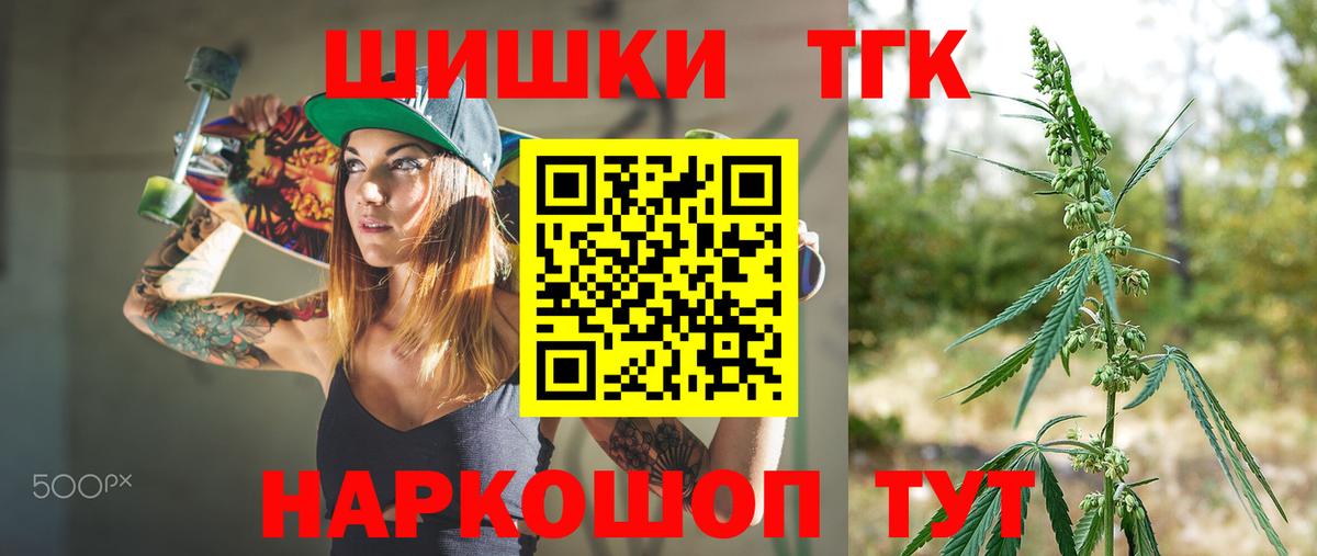 Каннабис тримм  МАРИХУАНА планчик  Вход с VPN  Канабис конопля  Углич  МАРИХУАНА тримм 